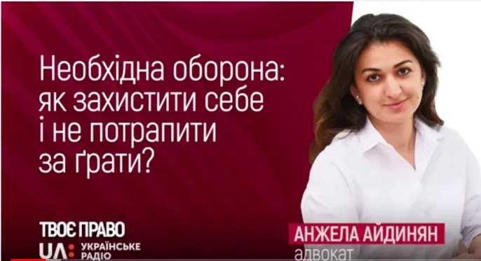 Адвокатське об'єднання «Бауман Кондратюк» — Law firm Bauman Kondratyuk