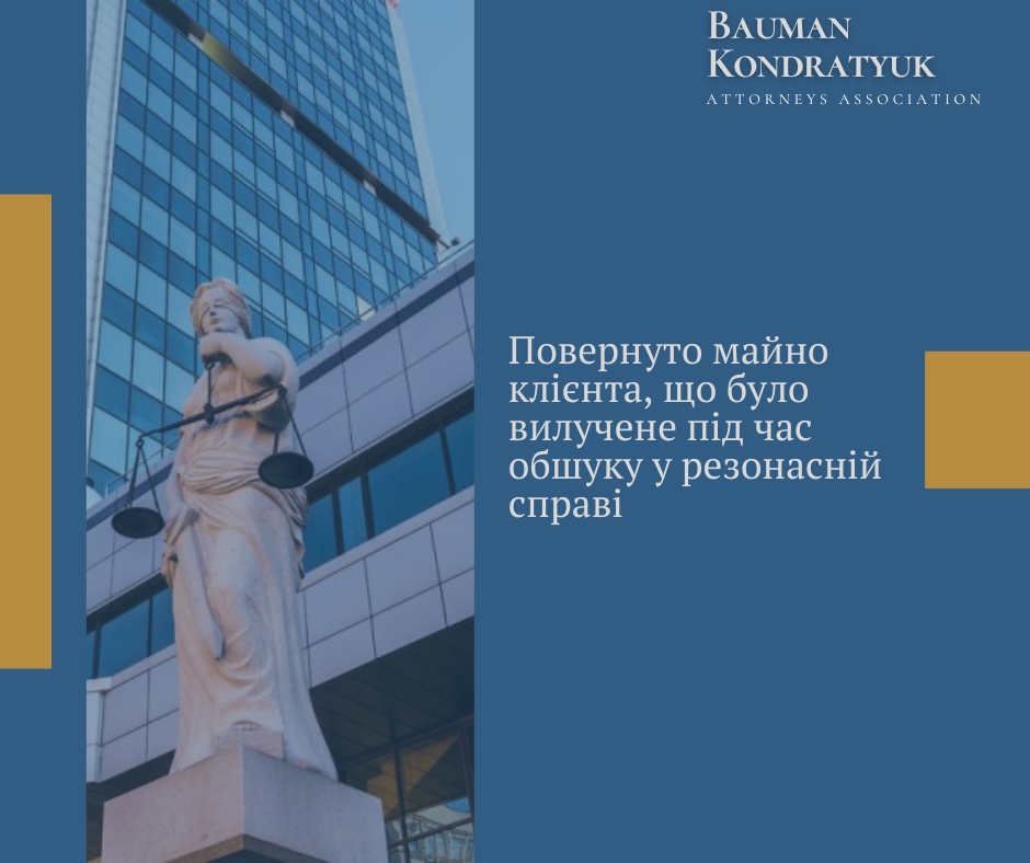 Київський апеляційний суд відхилив апеляційну скаргу прокурора у резонансній справі