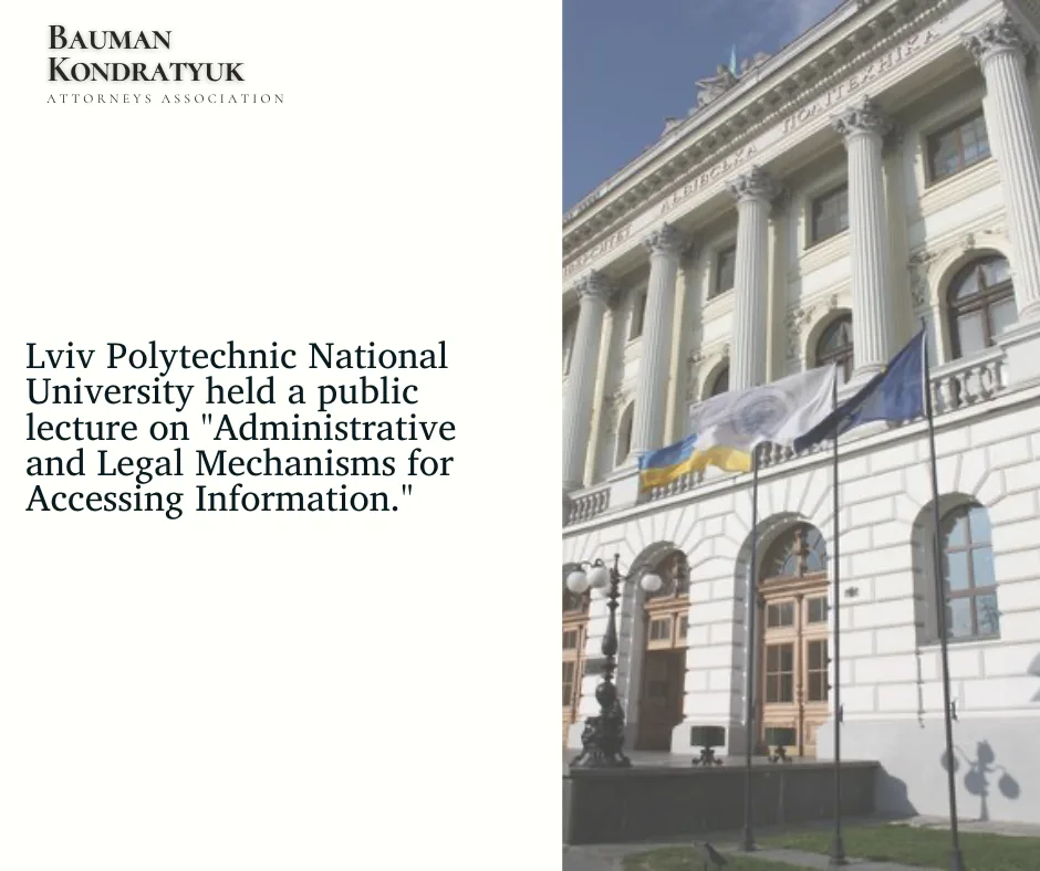 A public lecture held for the law students of Lviv Polytechnic National University