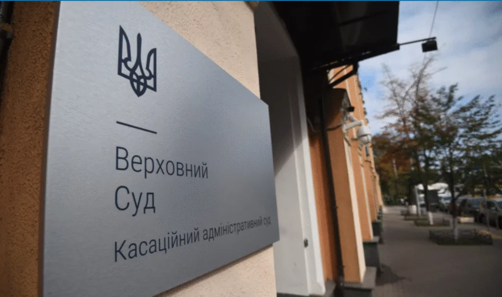 Центральний вхід до будівлі Касаційного адміністративного суду у складі Верховного суду.