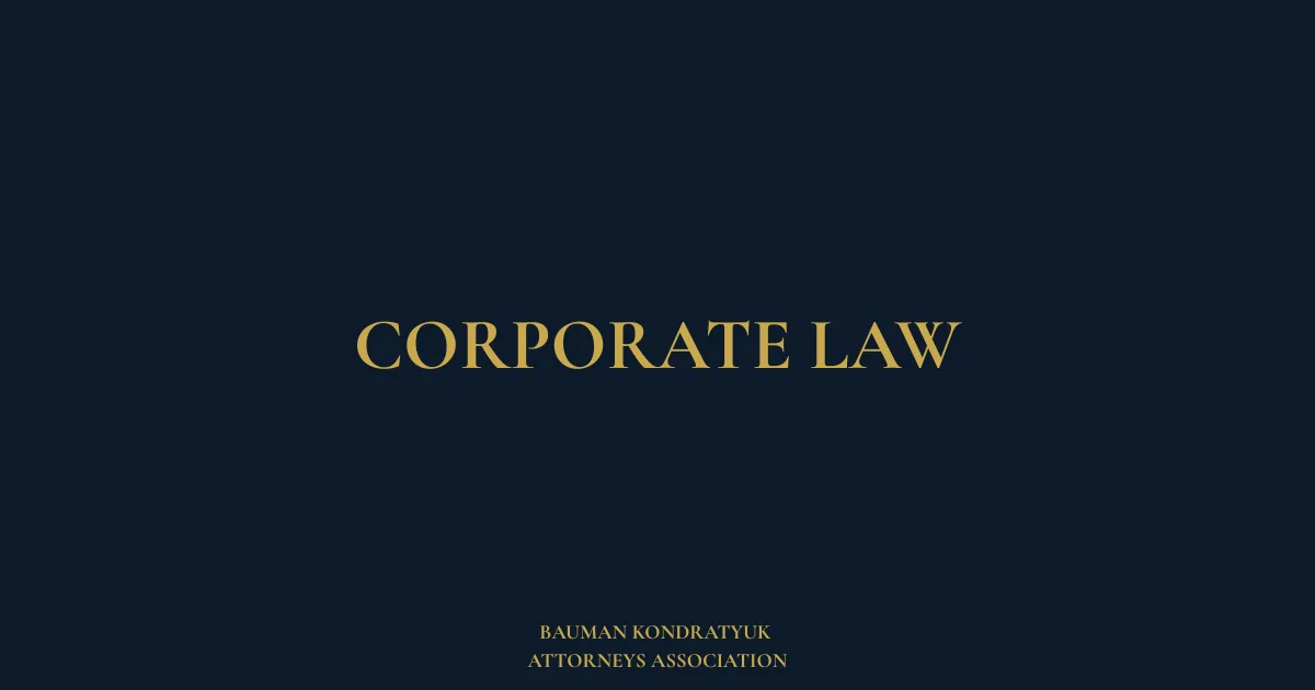 Corporate Law