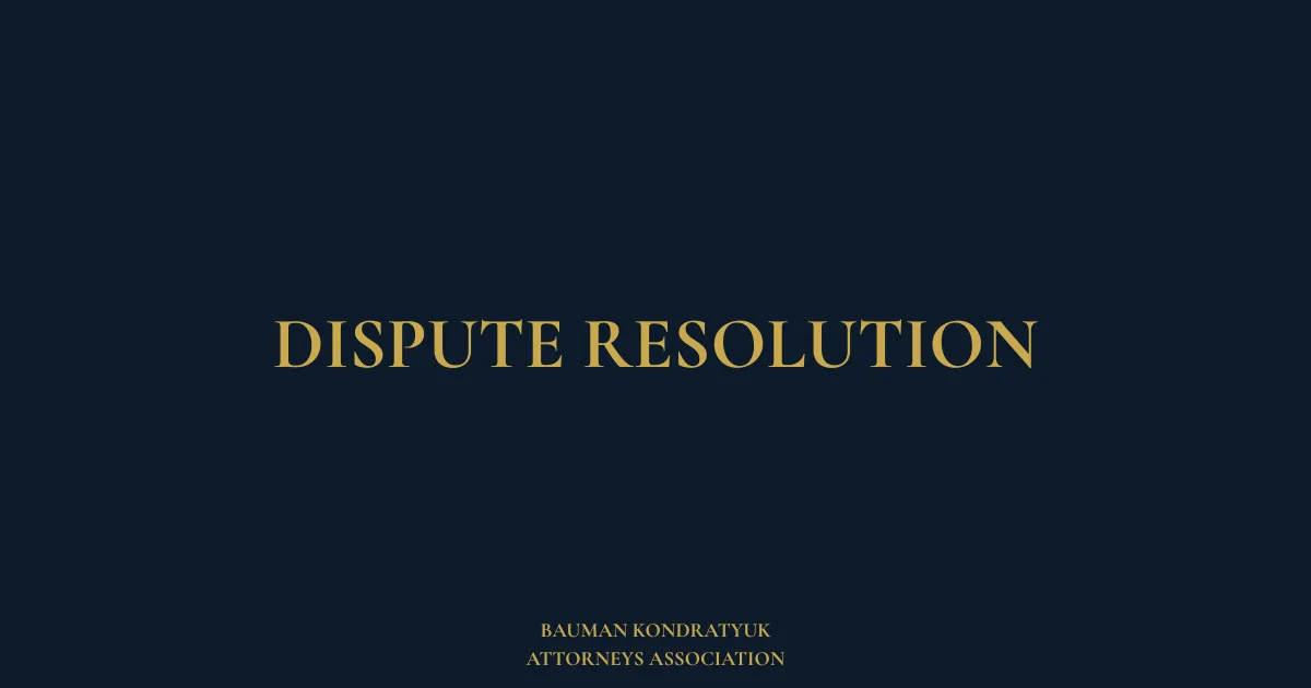 Dispute Resolution