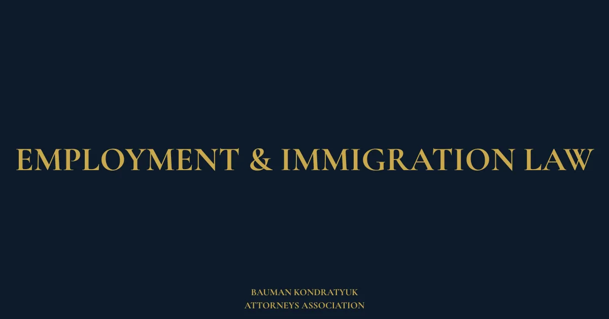 Employment and Immigration Law