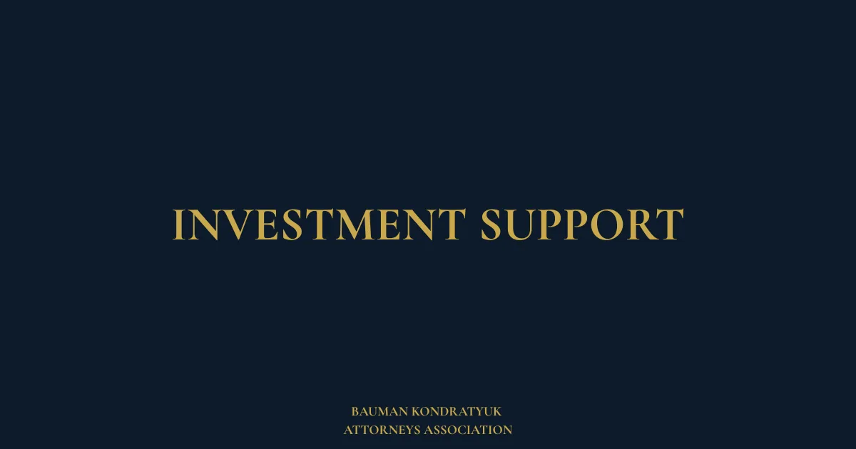 Investment Support