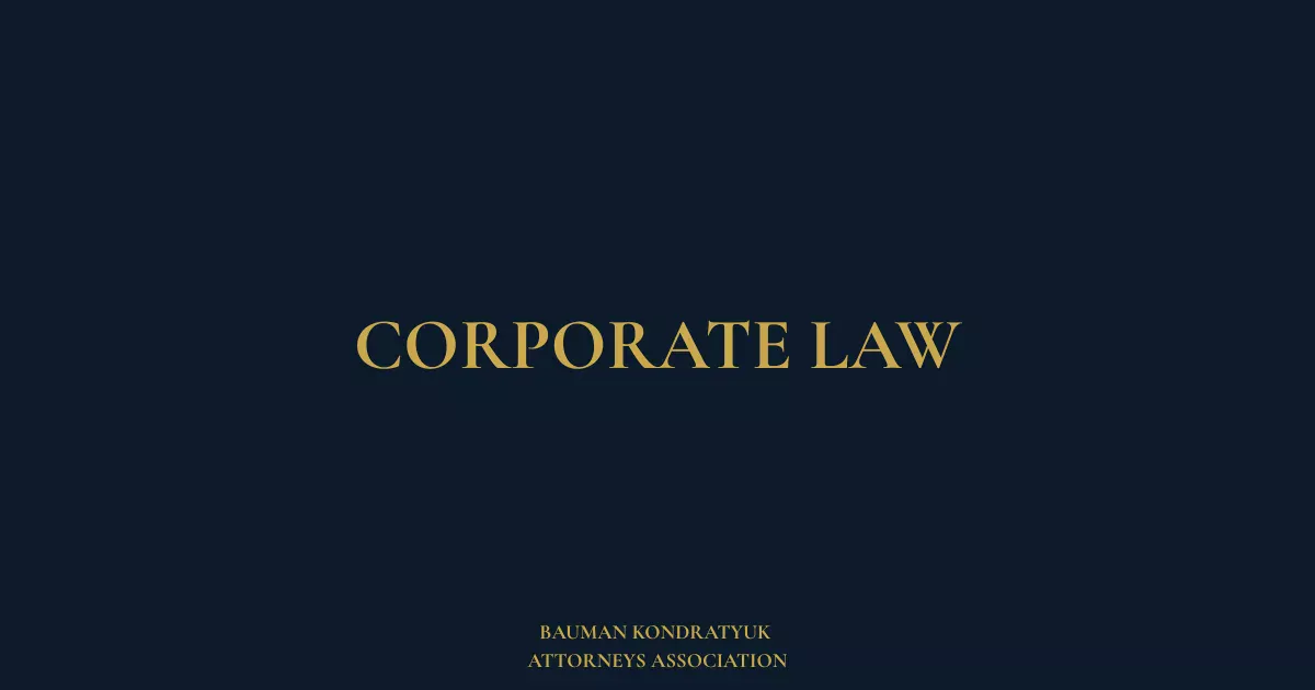 Corporate Law