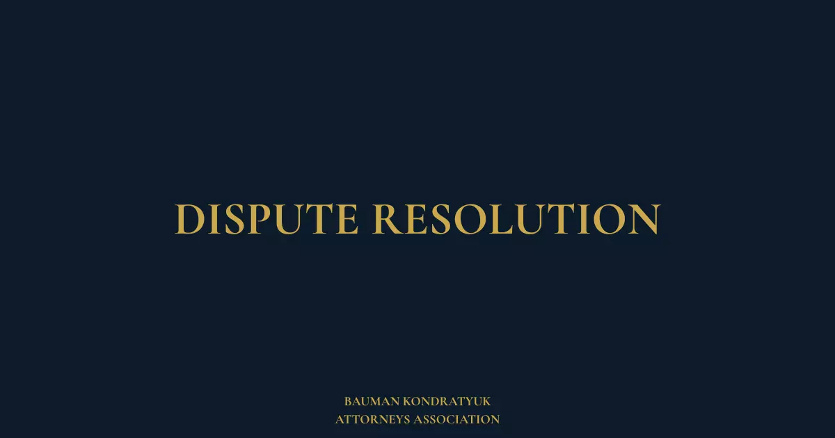 Dispute Resolution