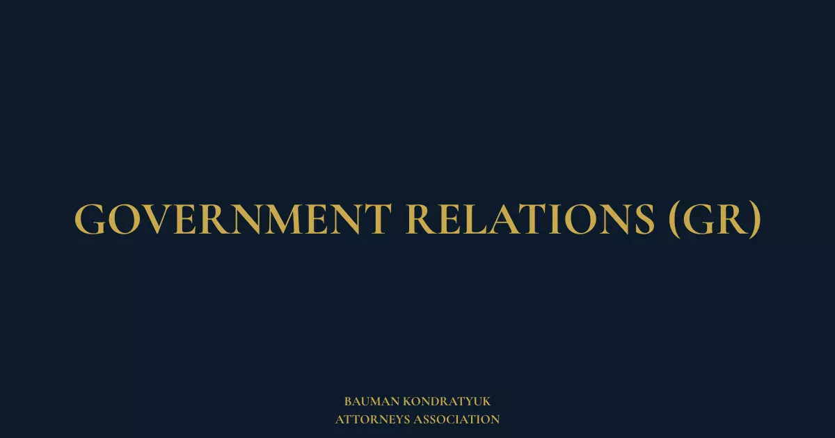 Government Relations (GR)