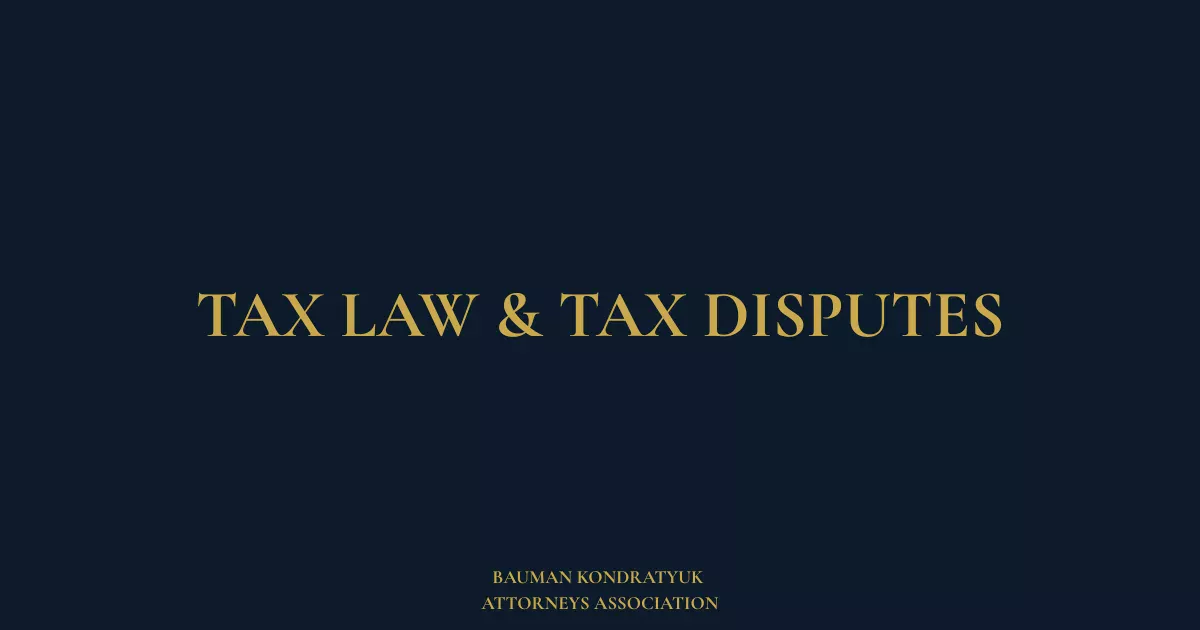 Tax Law and Tax Disputes