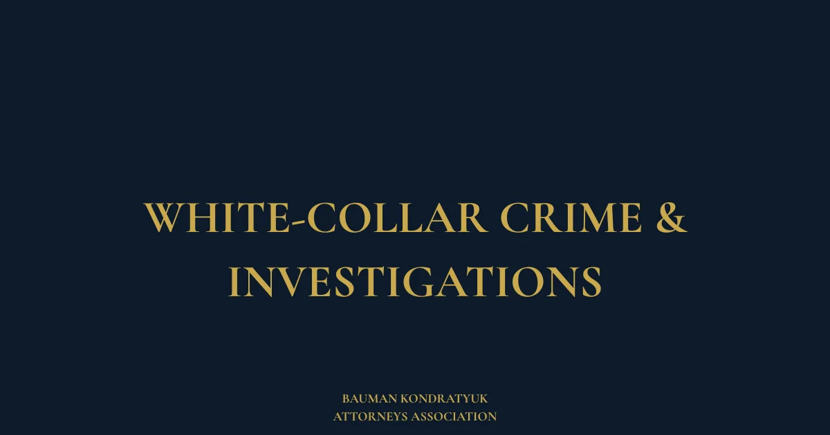 White-Collar Crime and Investigations