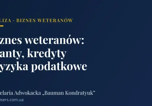 Przedsiębiorczość weteranów w Ukrainie: finansowanie, ryzyka i zasady ubiegania się o wsparcie