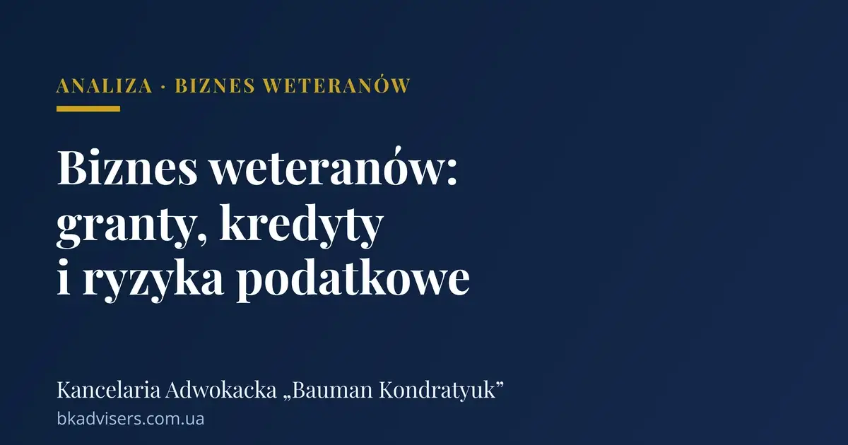 Przedsiębiorczość weteranów w Ukrainie: finansowanie, ryzyka i zasady ubiegania się o wsparcie