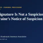 A Signature Is Not a Suspicion: Ukraine's notice of suspicion explained — Bauman Kondratyuk Attorneys Association